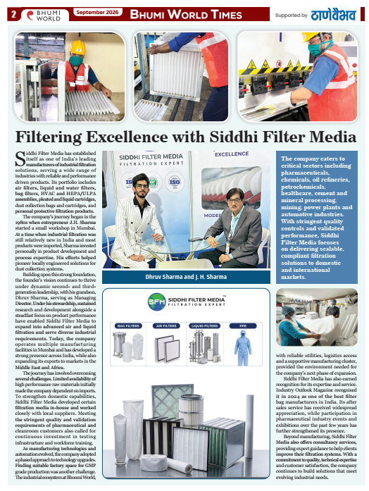 Bhumi World Times - 2026